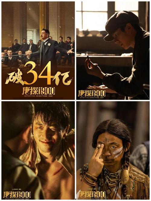 一天电影在线观看,一天电影在线观看盛宴  第3张