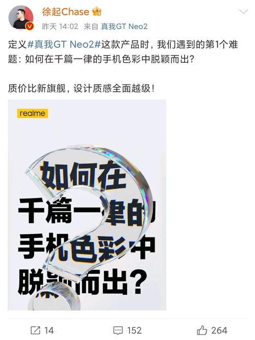 外国se3最新爆料图片,最新爆料图片揭示未来科技新篇章  第3张