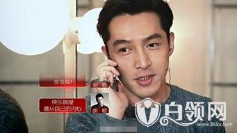 阿娇爆料张艺兴恋情视频,甜蜜瞬间引网友热议  第2张