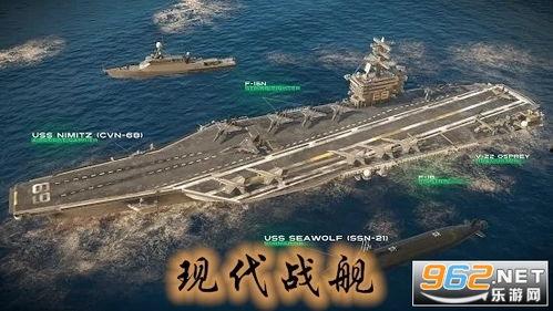 现代战舰3月爆料最新,全新战舰阵容与战术革新前瞻 第3张 现代战舰3月爆料最新,全新战舰阵容与战术革新前瞻 第3张