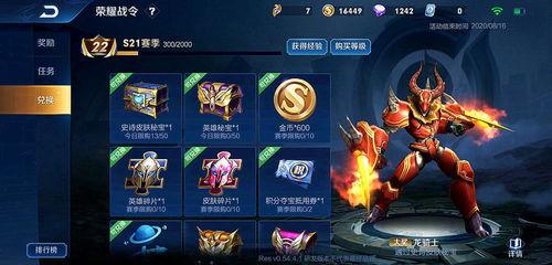 荣耀战令皮肤爆料最新版,全新版本惊艳亮相，神秘英雄皮肤抢先看！