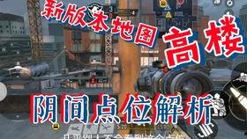 使命战场最新爆料下载手游,揭秘最新爆料,手游版即将震撼来袭! 第3张 使命战场最新爆料下载手游,揭秘最新爆料,手游版即将震撼来袭! 第3张