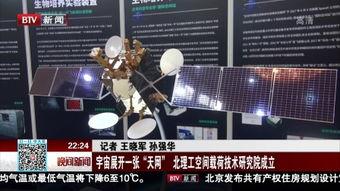 天网新闻爆料人是谁,是谁勇敢揭露真相？  第1张