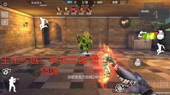 端游cf体验服最新爆料,神秘武器登场,全新模式即将开启! 第1张 端游cf体验服最新爆料,神秘武器登场,全新模式即将开启! 第1张