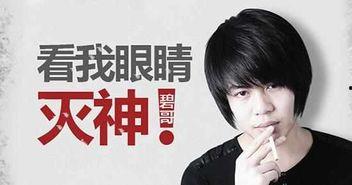 赵云普攻爆料视频在线观看,精彩视频带你领略三国名将风采 第2张 赵云普攻爆料视频在线观看,精彩视频带你领略三国名将风采 第2张